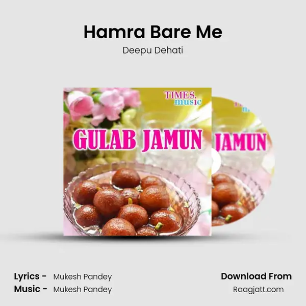 Hamra Bare Me mp3 song