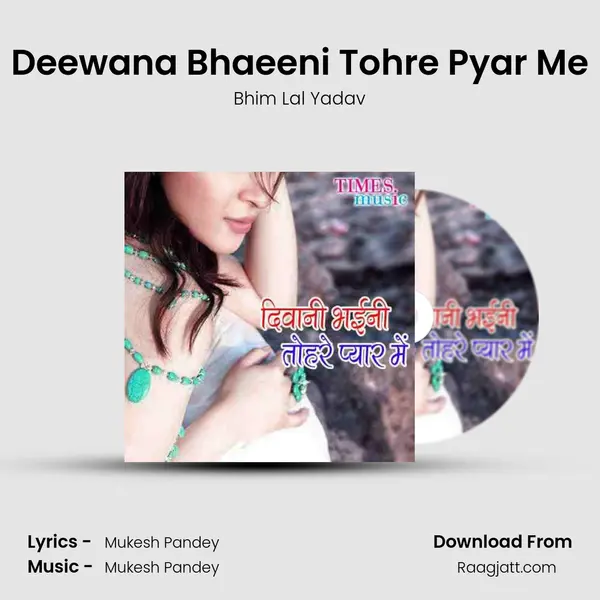 Deewana Bhaeeni Tohre Pyar Me mp3 song