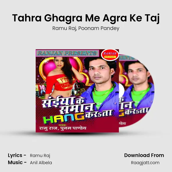 Tahra Ghagra Me Agra Ke Taj mp3 song