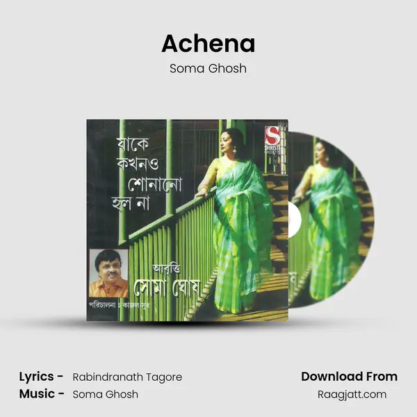 Achena mp3 song