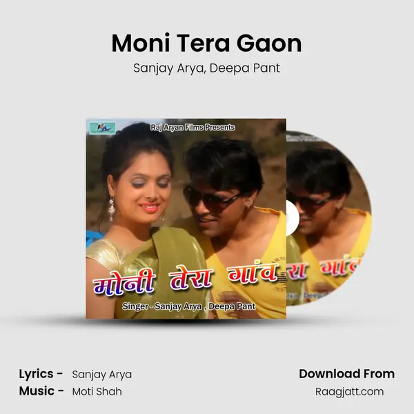 Moni Tera Gaon mp3 song