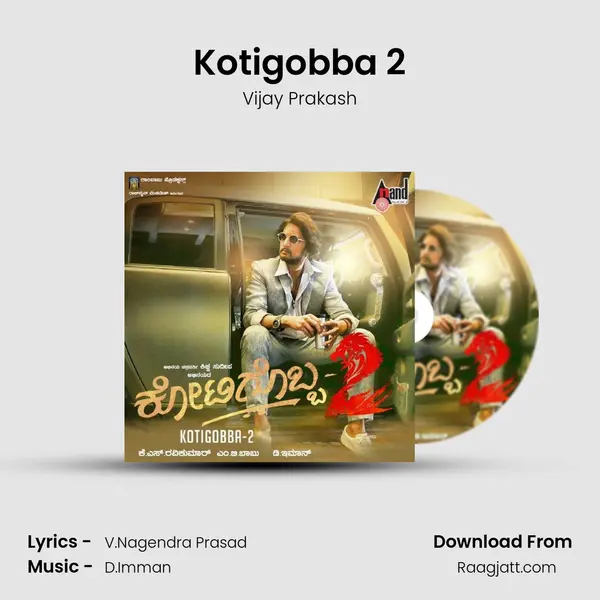 Kotigobba 2 - Vijay Prakash album cover 