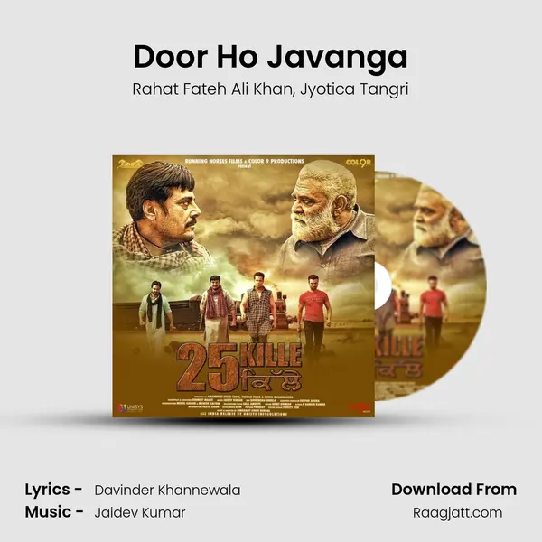 Door Ho Javanga mp3 song