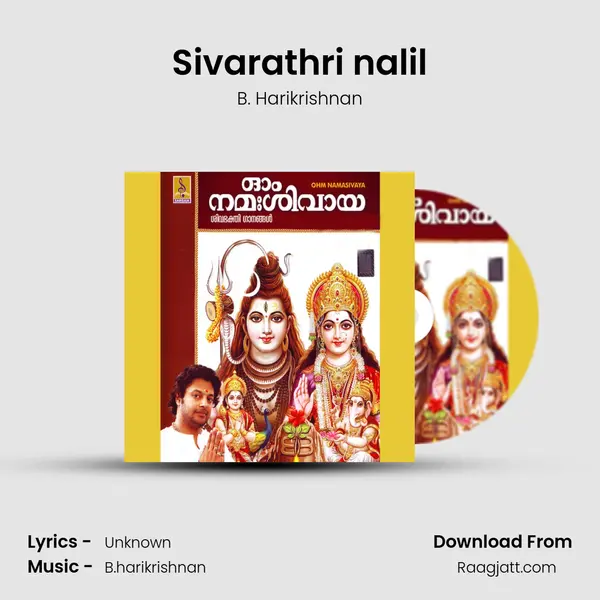 Sivarathri nalil - B. Harikrishnan mp3 song