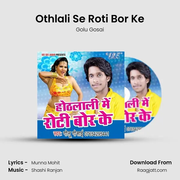 Othlali Se Roti Bor Ke mp3 song