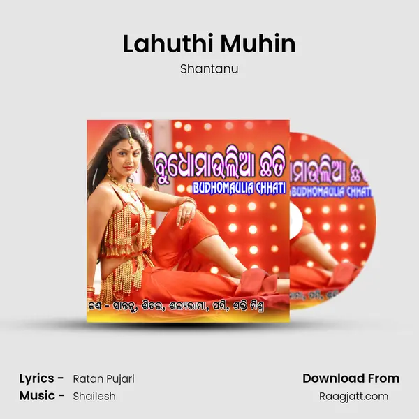 Lahuthi Muhin mp3 song