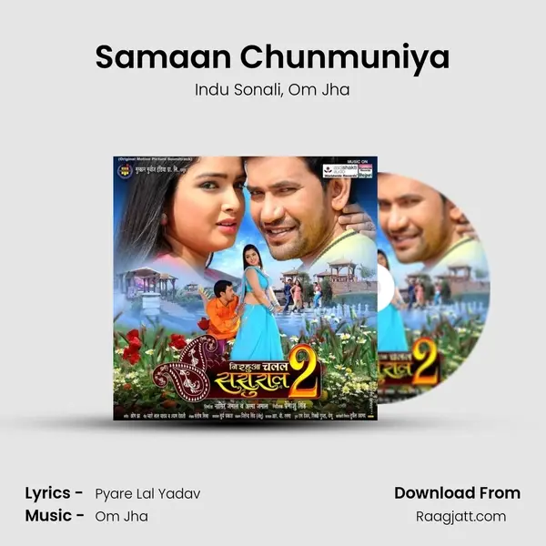 Samaan Chunmuniya - Indu Sonali album cover 