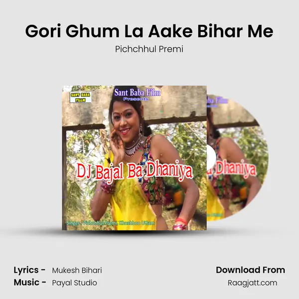 Gori Ghum La Aake Bihar Me mp3 song