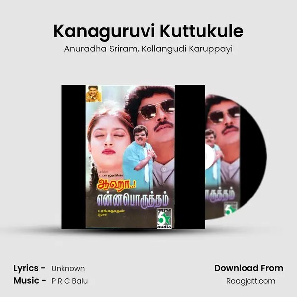 Kanaguruvi Kuttukule - Anuradha Sriram album cover 