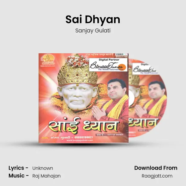 Sai Dhyan - Sanjay Gulati album cover 