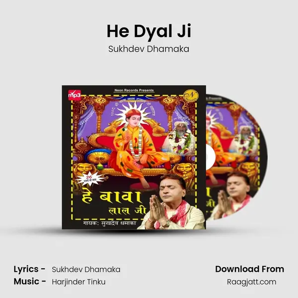 He Dyal Ji - Sukhdev Dhamaka album cover 