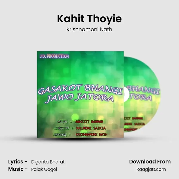 Kahit Thoyie - Krishnamoni Nath album cover 