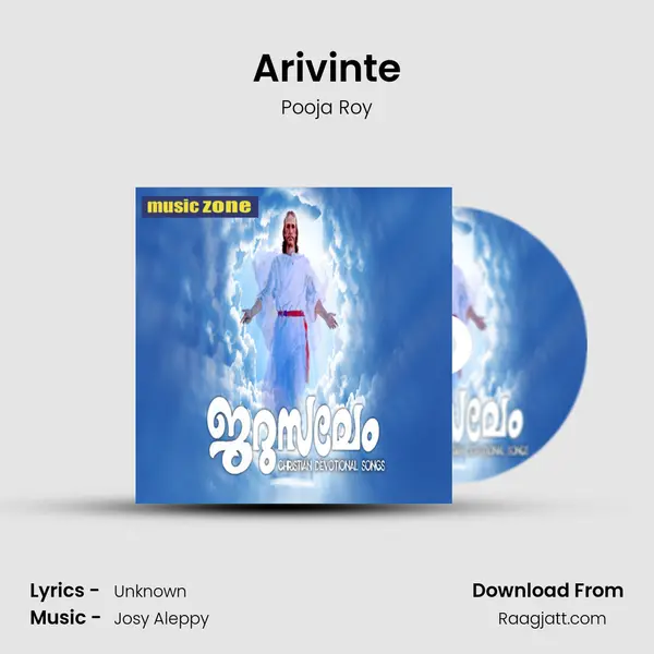 Arivinte - Pooja Roy album cover 