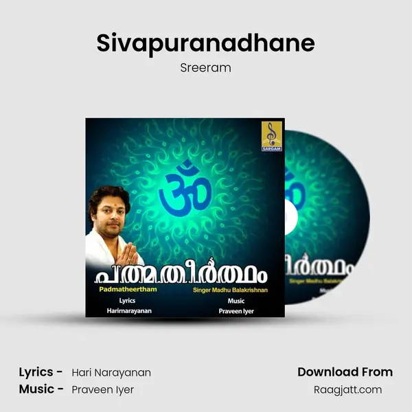 Sivapuranadhane mp3 song