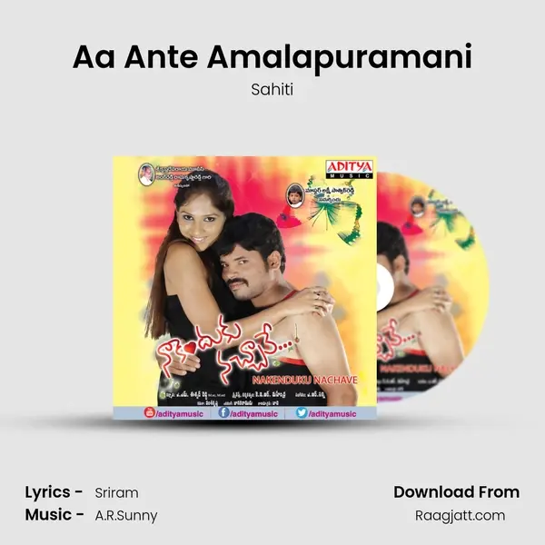 Aa Ante Amalapuramani - Sahiti album cover 