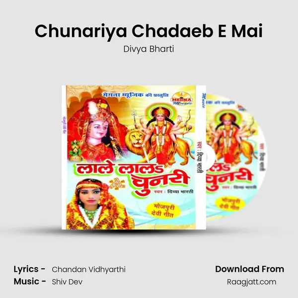 Chunariya Chadaeb E Mai mp3 song