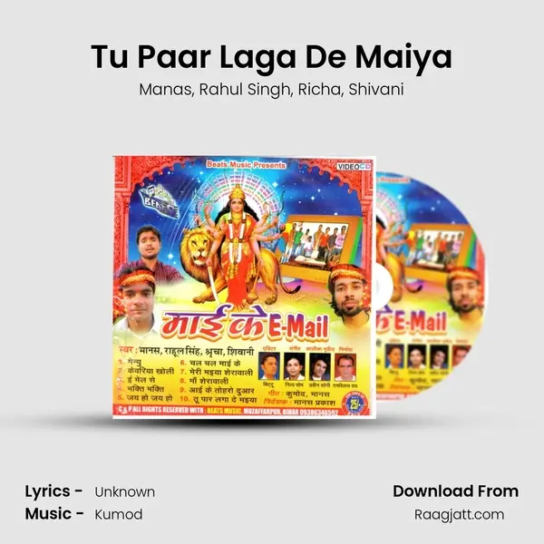 Tu Paar Laga De Maiya - Manas album cover 