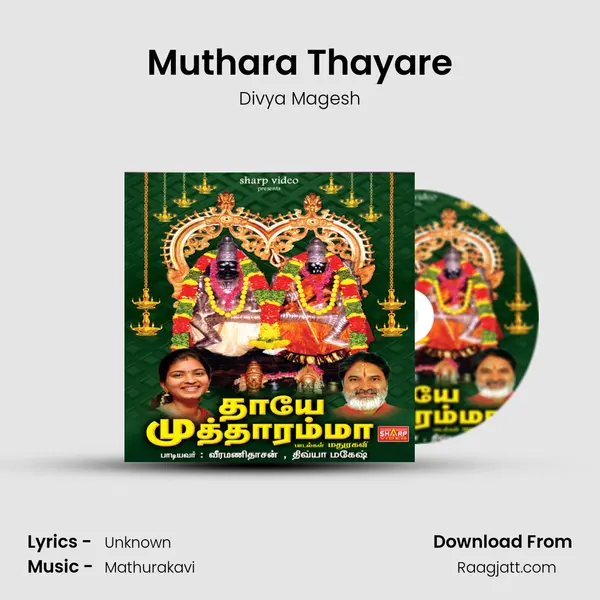 Muthara Thayare mp3 song