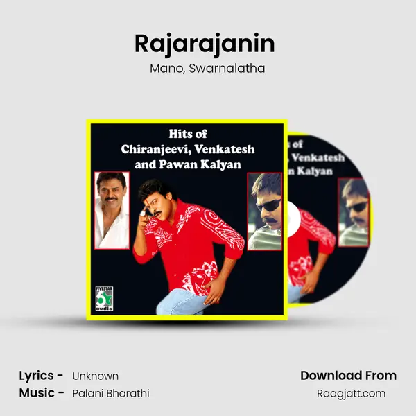 Rajarajanin (From Naesikkiren) - Mano album cover 