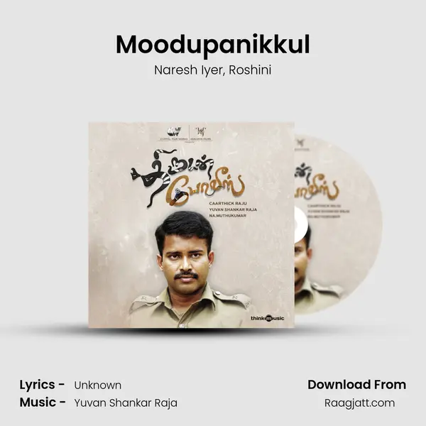 Moodupanikkul mp3 song