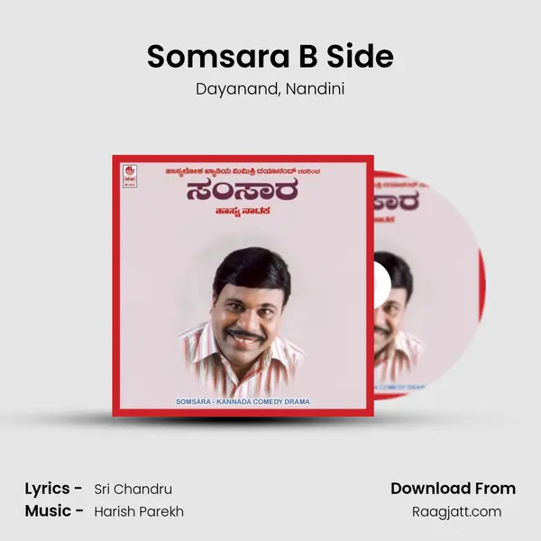 Somsara B Side mp3 song