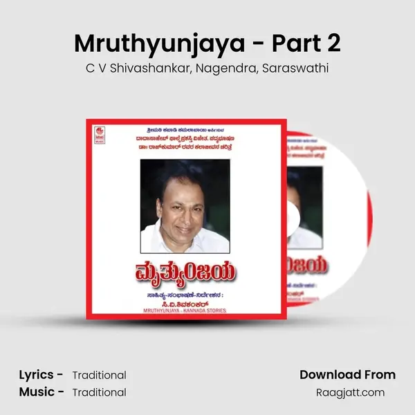 Mruthyunjaya - Part 2 mp3 song