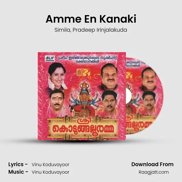 Amme En Kanaki mp3 song