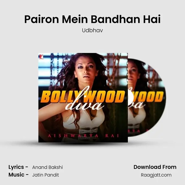 Pairon Mein Bandhan Hai mp3 song