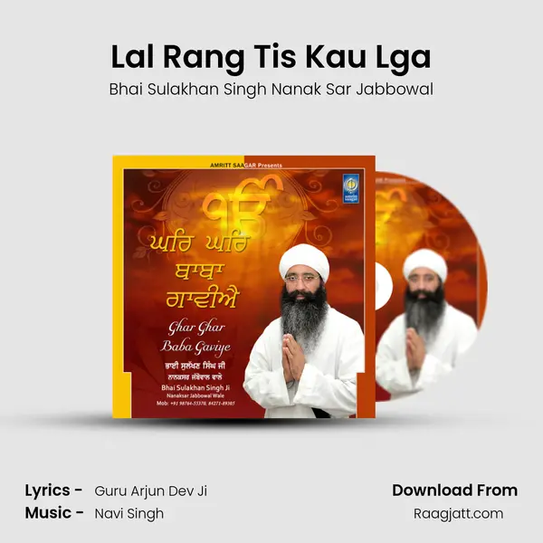 Lal Rang Tis Kau Lga - Bhai Sulakhan Singh Nanak Sar Jabbowal album cover 