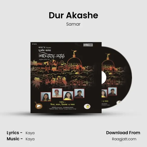 Dur Akashe mp3 song