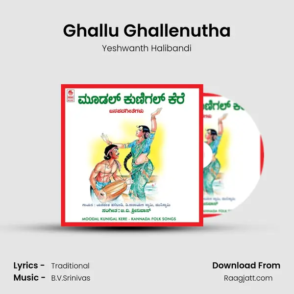 Ghallu Ghallenutha mp3 song