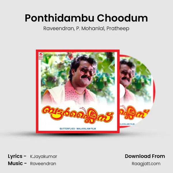 Ponthidambu Choodum mp3 song