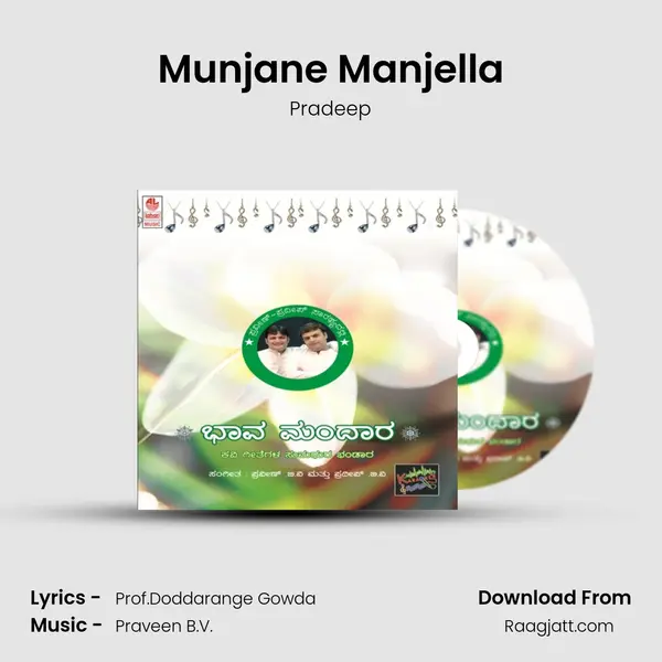 Munjane Manjella - Pradeep album cover 