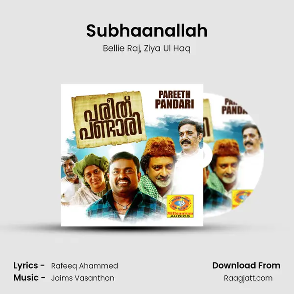 Subhaanallah mp3 song