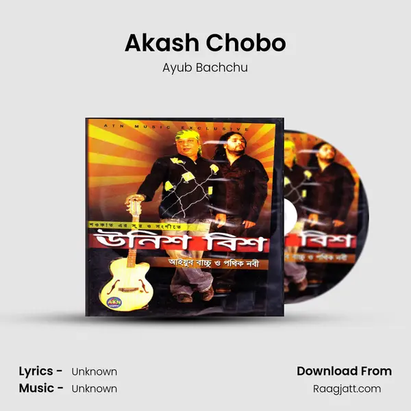 Akash Chobo - Ayub Bachchu album cover 