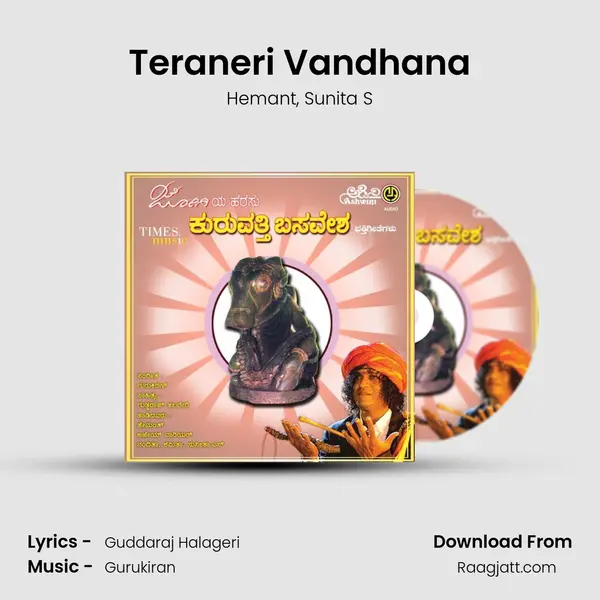 Teraneri Vandhana - Hemant album cover 