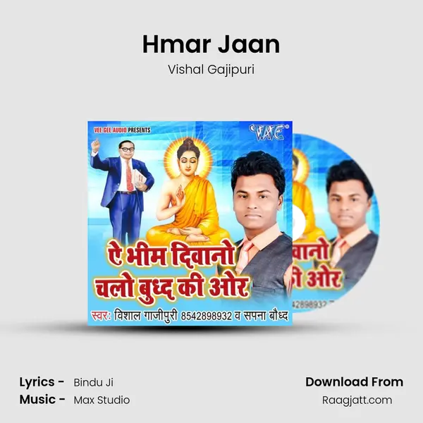 Hmar Jaan mp3 song