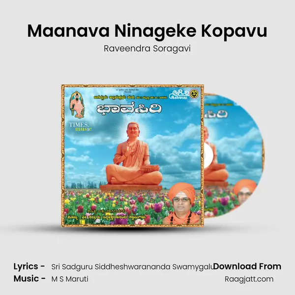 Maanava Ninageke Kopavu - Raveendra Soragavi album cover 