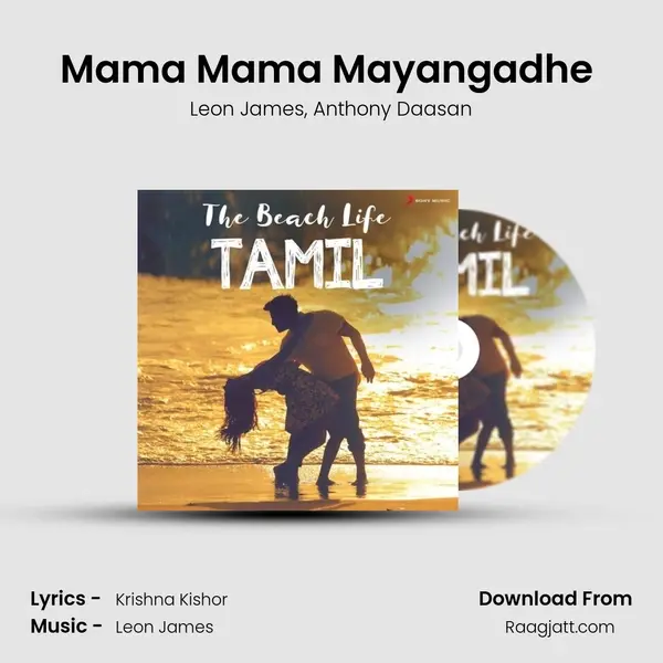 Mama Mama Mayangadhe (From 