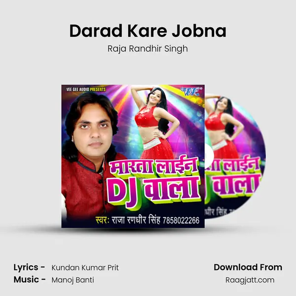 Darad Kare Jobna mp3 song