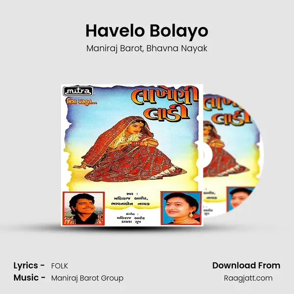 Havelo Bolayo - Maniraj Barot album cover 