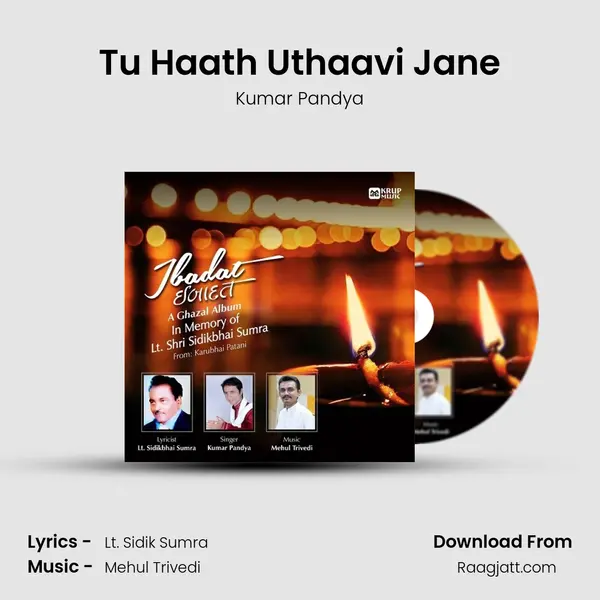 Tu Haath Uthaavi Jane - Kumar Pandya album cover 