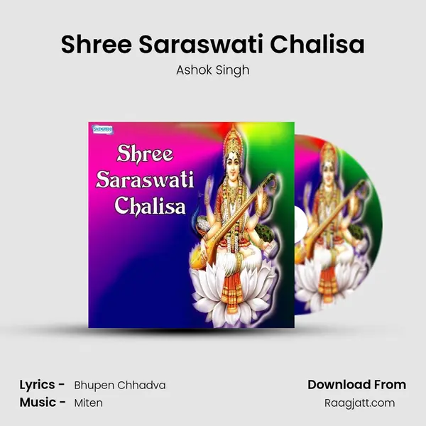 Shree Saraswati Chalisa - Ashok Singh album cover 