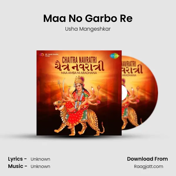 Maa No Garbo Re - Usha Mangeshkar album cover 