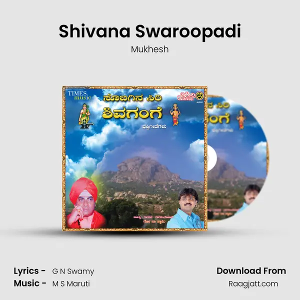 Shivana Swaroopadi mp3 song