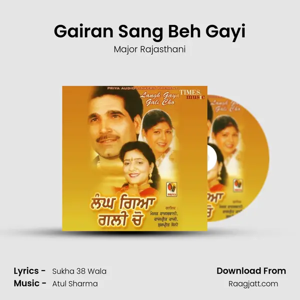 Gairan Sang Beh Gayi - Major Rajasthani album cover 