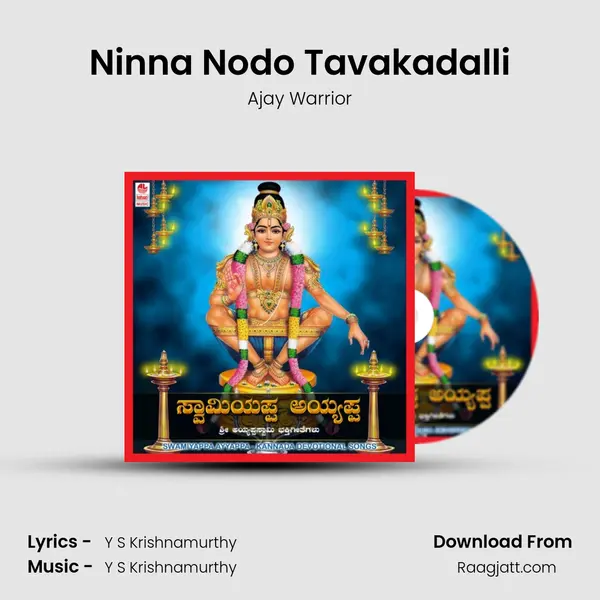 Ninna Nodo Tavakadalli - Ajay Warrior album cover 