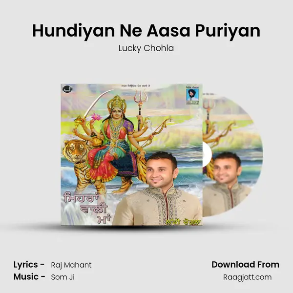 Hundiyan Ne Aasa Puriyan mp3 song