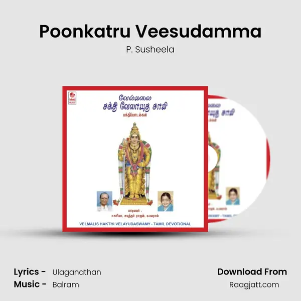 Poonkatru Veesudamma - P. Susheela album cover 