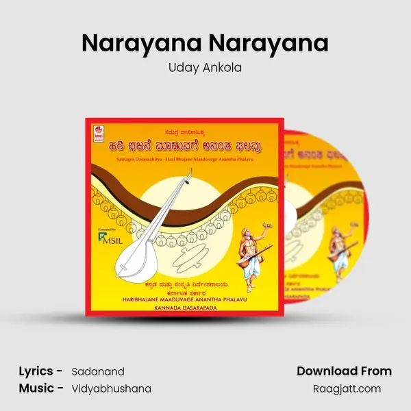 Narayana Narayana mp3 song